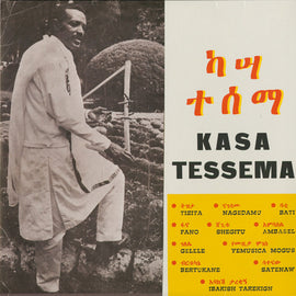 Kasa Tessema ‎– Kassa Tessema - 2LP