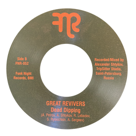 The Great Revivers ‎– Rhino's Walk