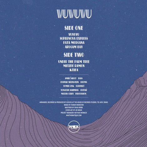 VuVuVu ‎– VuVuVu (White)