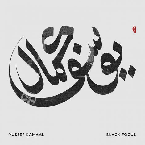 Yussef Kamaal ‎– Black Focus