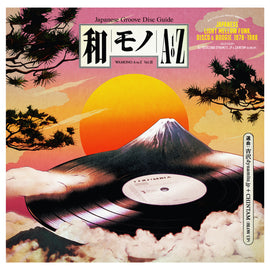 DJ Yoshizawa Dynamite – Wamono A To Z Vol. III (1978-1988)