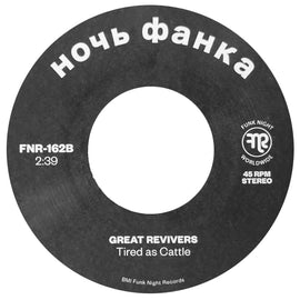 Great Revivers ‎– Evil's Nest