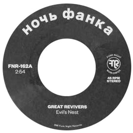 Great Revivers ‎– Evil's Nest