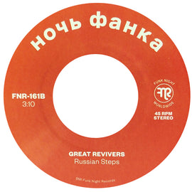 Great Revivers ‎– Seek & Destroy