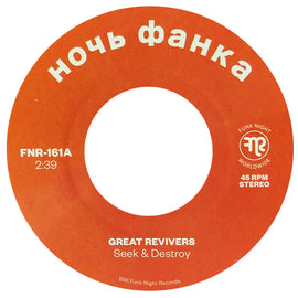 Great Revivers ‎– Seek & Destroy